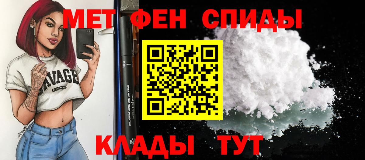 АМФЕТАМИН Розовый Кызыл