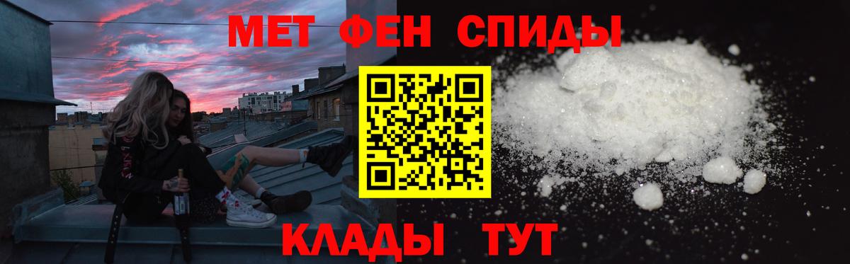 Кызыл  Amphetamine VHQ  АМФ  Вход с VPN 