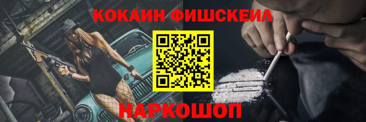 COCAIN 97% Кызыл