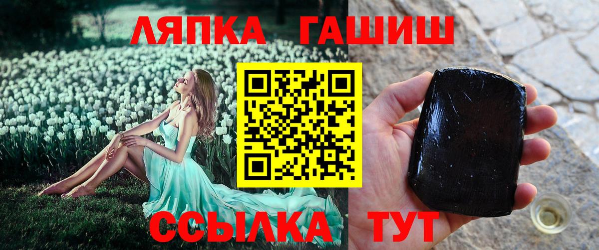 Гашиш хэш Кызыл