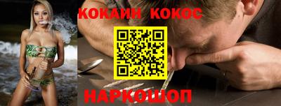 PSILOCYBIN Будённовск