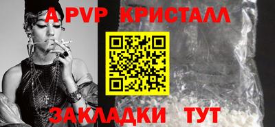 apvp Бугуруслан