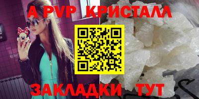 apvp Бугуруслан