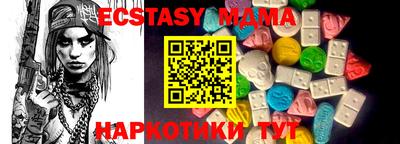 mdma Бузулук