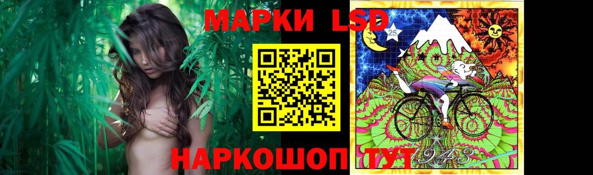 ЛСД экстази кислота  Вход с VPN  Кызыл 