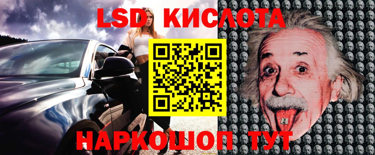 Кызыл  Марки 25I-NBOMe 1,8мг  Вход с VPN 