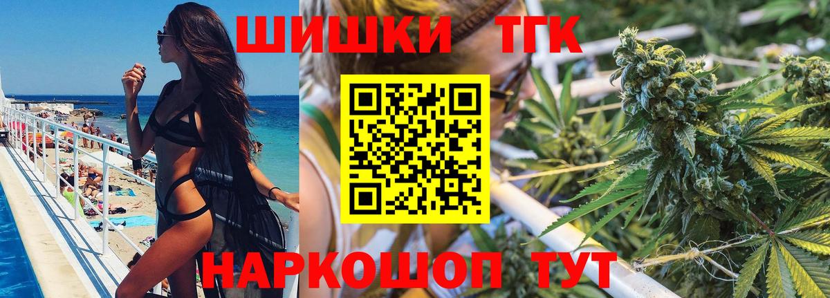 Шишки марихуана VHQ Кызыл